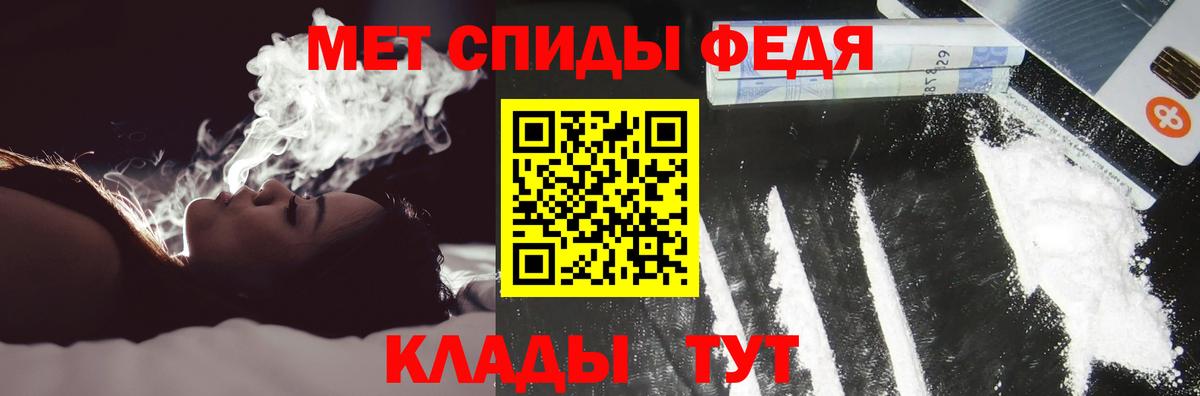 АМФ  Вход с VPN  Чапаевск  Амфетамин 98% 