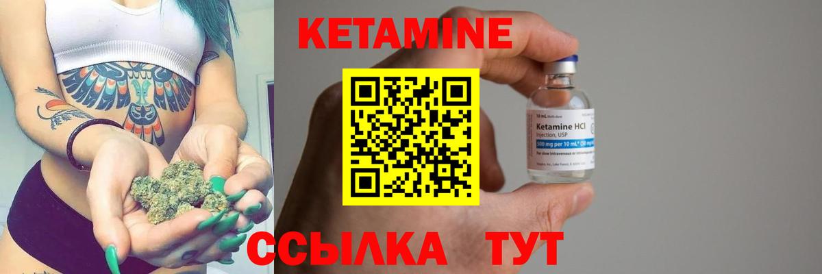 КЕТАМИН ketamine  блэк спрут онион  Чапаевск  КЕТАМИН ketamine  Вход с VPN 