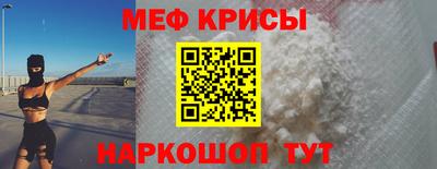 меф Ликино-Дулёво