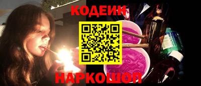 марки lsd Ливны