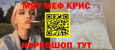 меф Ликино-Дулёво
