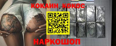 кокаин VHQ Лесосибирск