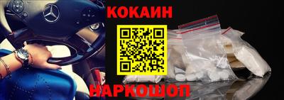 кокаин VHQ Лесосибирск