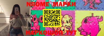 меф Ликино-Дулёво