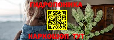 меф Ликино-Дулёво