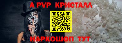 меф Ликино-Дулёво