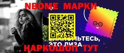 марки lsd Ливны