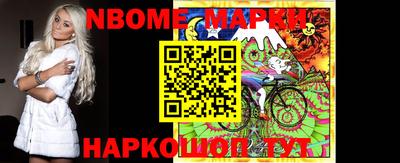 марки lsd Ливны