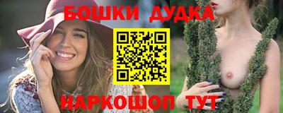 марки lsd Ливны