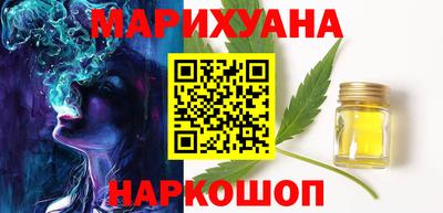 марки lsd Ливны