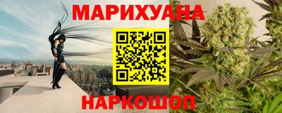 марки lsd Ливны