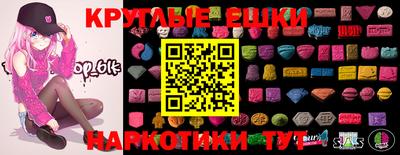 меф Ликино-Дулёво