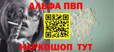 меф Ликино-Дулёво