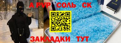 марки lsd Ливны