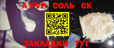 меф Ликино-Дулёво