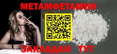 меф Ликино-Дулёво