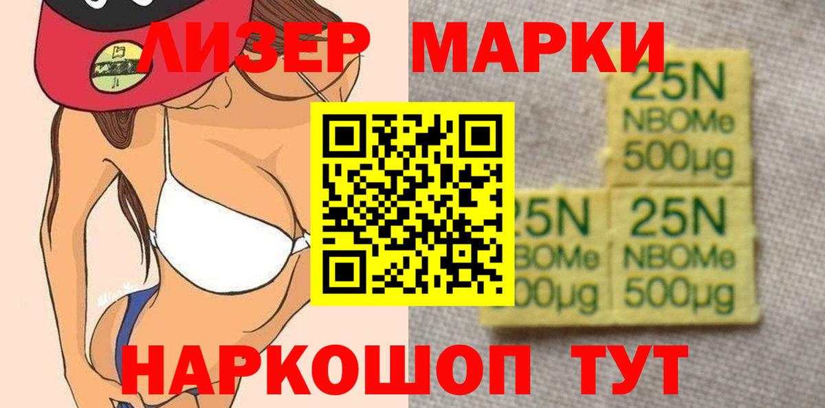 ЛСД экстази ecstasy  Вход с VPN  Лсд 25 экстази ecstasy  Чапаевск 