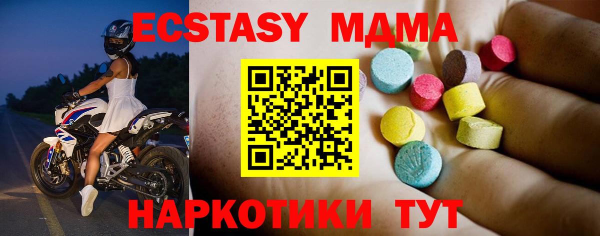 НБОМе  Бошки Шишки  Кокаин  Чапаевск  МЕФ кристаллы  ГАШ  Alpha PVP СК кристаллы  Вход с VPN 
