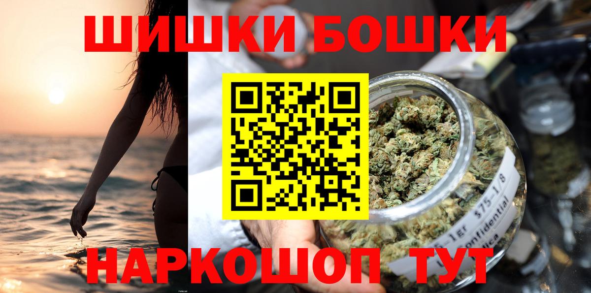 Канабис Amnesia Чапаевск
