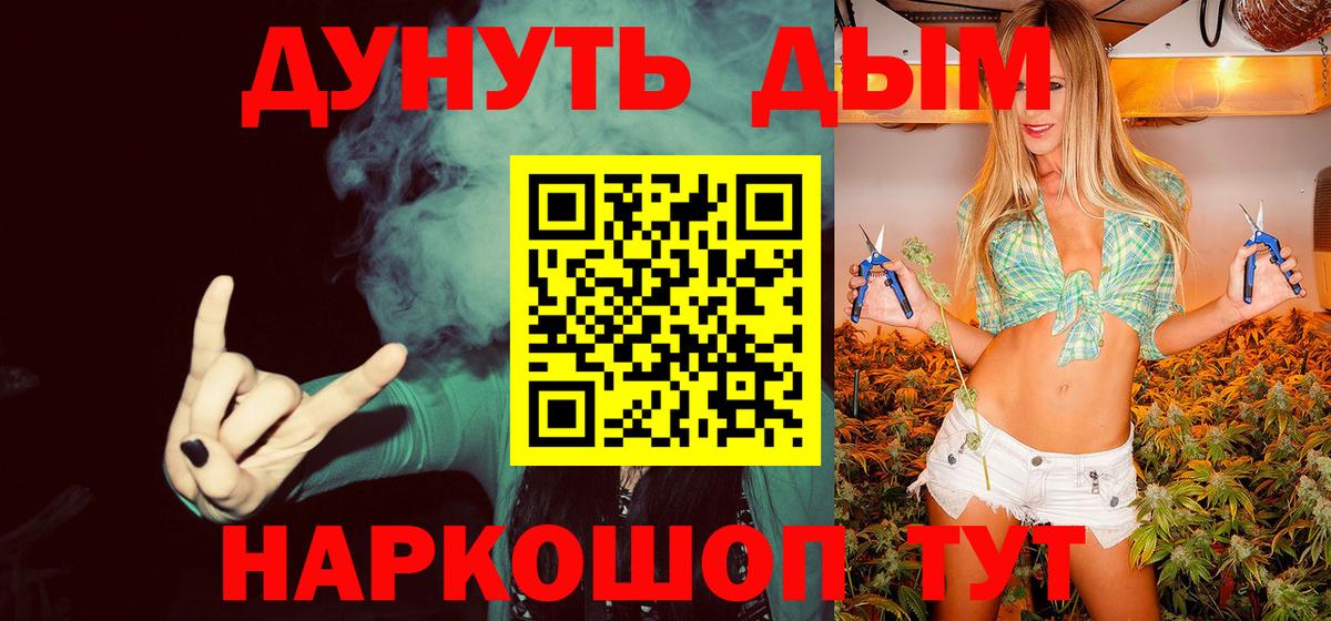 МАРИХУАНА гибрид  Марихуана VHQ  Каннабис семена  Конопля сатива  Чапаевск  Вход с VPN 